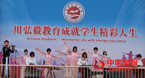 盘锦弘毅中学举行8周年校庆暨校园文化艺术节活动(图6)