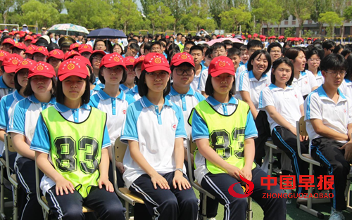 盘锦弘毅中学举行8周年校庆暨校园文化艺术节活动(图10)