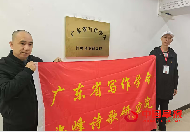 1749605523165494.png 2邹中海和王光兴.png