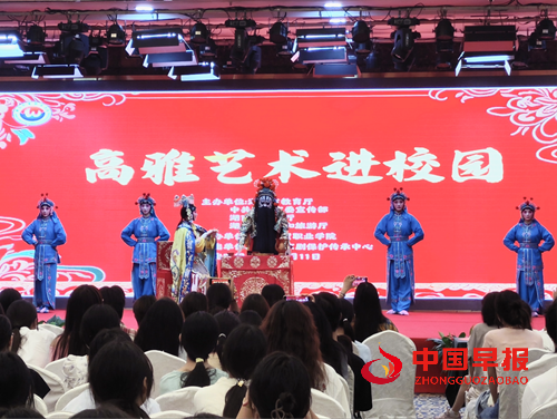 湖南外贸职业学院高雅艺术进校园展国粹盛宴(图1)