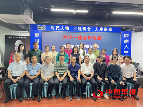 第318期万贤汇人文沙龙在京举行(图4)