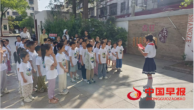 1750063402114001.png 2参观.png