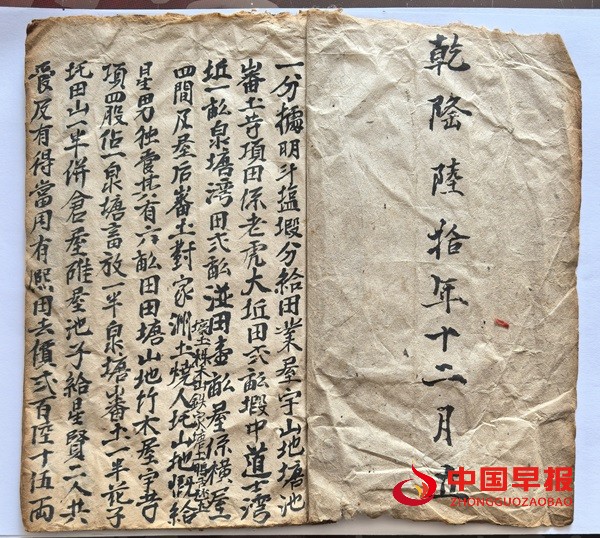 1750063461235846.jpg 微信图片_20250616163346.jpg