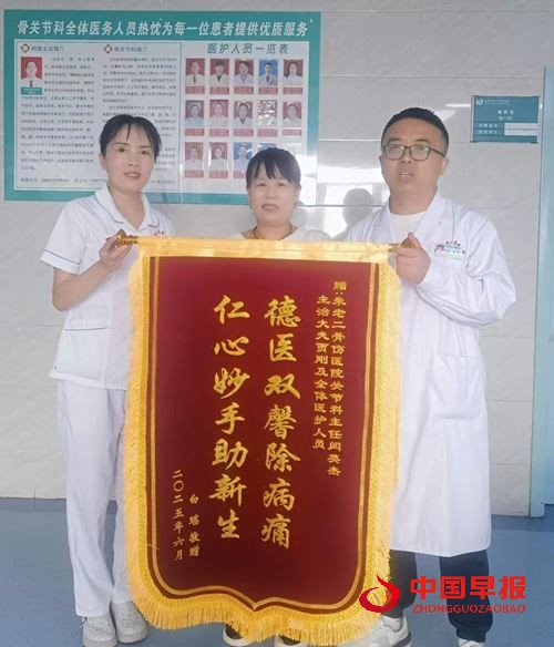 仁心妙手铸医魂  真情守护暖渭北——富平朱老二骨伤医院关节科获12345平台实名表扬背后的匠心与温度(图3)