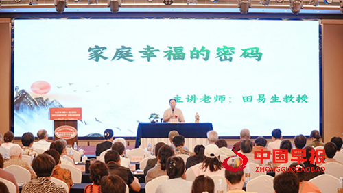 “新时代家庭家教家风”全国公益巡讲第41场在江苏宜兴成功举行(图6)