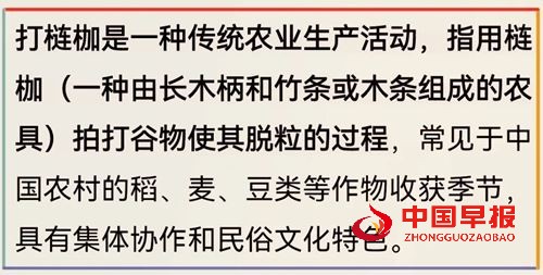 杜鸿:《绣花田园》(图10) 杜鸿:《绣花田园》(图10)