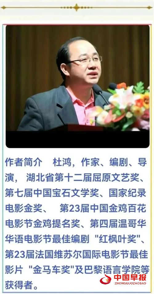 杜鸿:《绣花田园》(图13) 杜鸿:《绣花田园》(图13)