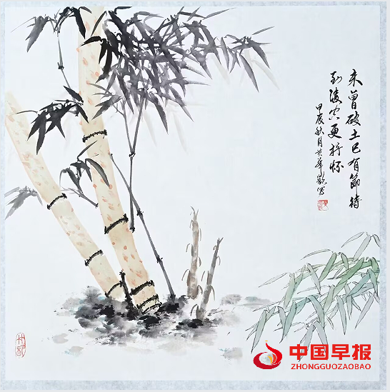 1750327186800541.png 7竹子画.png