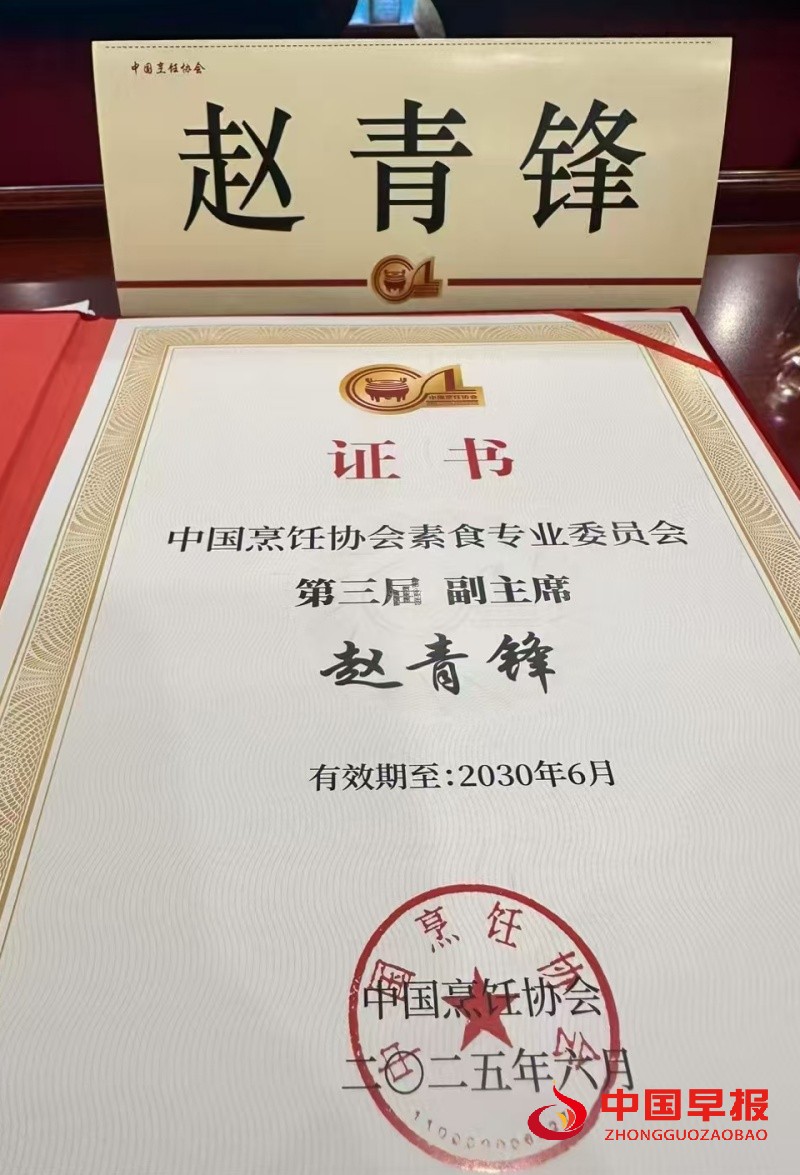 1750674478174807.jpg 微信图片_20250623182452_副本.jpg