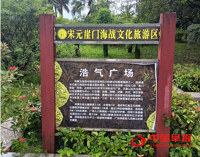 1750734967490899.png 22海战文化旅游区.png