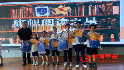 雄安雄东爱景小学启动“典耀中华 书香同行”暑期征文活动(图11)