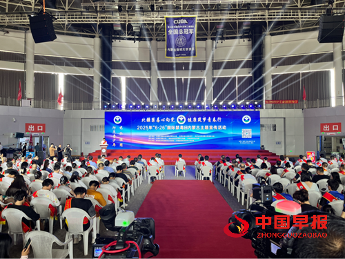 北疆禁毒心向党，青春护航无毒行(图1)