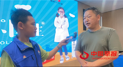 北京爱尔眼科医院携手旗帜小记者共筑清晰视界实现明眸未来(图12)