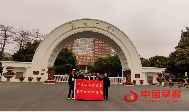 1751242946157617.png 暨南大学合影.png