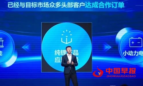 纯锂新能源全固态电池电动自行车换电试点项目在京启动(图8)