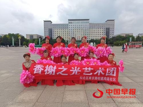 黑龙江省助老志愿者协会秧歌委员会成功举办“庆七一颂党恩”黑龙江省秧歌大会(图2)