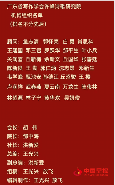 1751779182563026.png 许院最新领导(2025、6).png