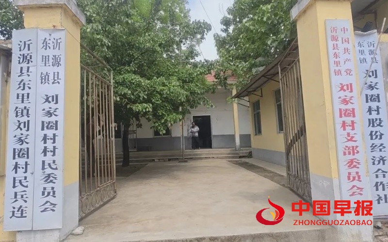 1751820194136552.jpg 640_副本.jpg