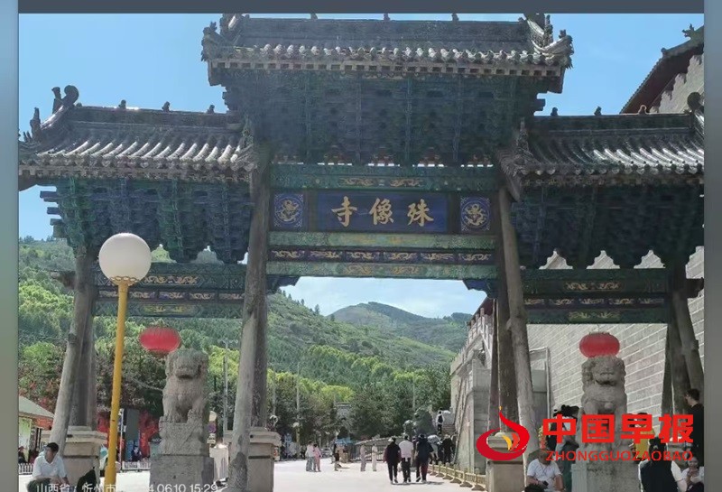 1751850565184147.jpg 图片13.jpg