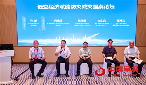 中国灾害防御协会森林草原火灾风险管理分会亮相2025国际无人机应用及防控大会(图7)