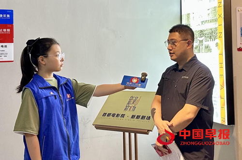 旗帜小记者成长基地与首都电影院城市副中心店达成合作 共筑青少年文化教育新平台(图6)