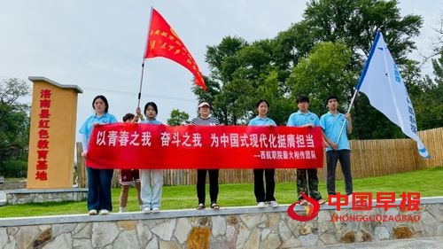 西航职院“薪火相传”实践团队赴洛南开展红色教育实践活动(图1)