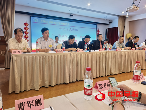 锚定西部高质量发展   擘画“十五五”服务新蓝图——中国西促会第五届理事会第二次会议在京召开(图4)