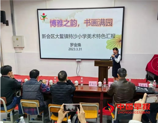 1753258592735199.png 4特色汇报课.png