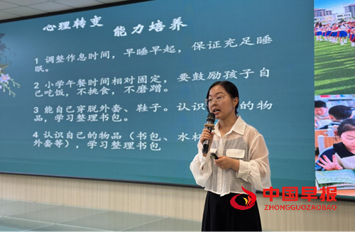 家校携手 共育未来——雄东爱景小学2025年秋季新生入学、转学家长会成功举办(图3)