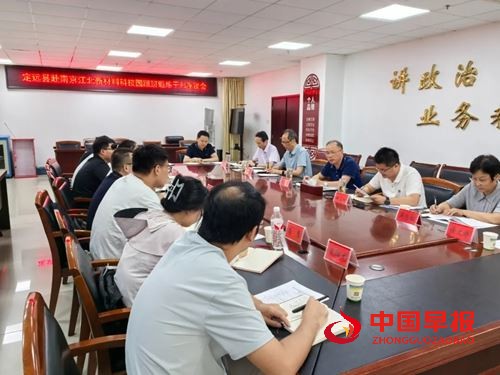 定远县召开赴南京江北新材料科技园跟班锻炼干部座谈会(图1)