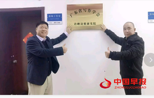 1754388999949253.png 4邹中海和胡伟.png