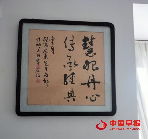 耄耋藏家欧阳运森：一套族谱千载文脉(图2)