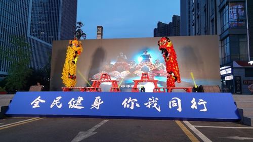 湖北宜昌: 宜昌“全民健身日”主题活动启幕，非遗龙狮表演《惊鸿问鼎》燃情开场(图4)