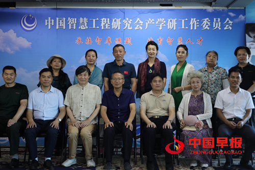 第321期万贤汇人文沙龙在京举行(图1)