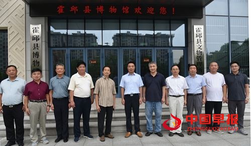 为古蓼文化根系“培土”——霍邱诗人张孝玉的《壮陶阁书画录》点校本出版座谈会侧记(图2)