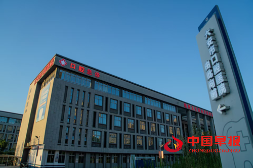 守护六安笑容，公益之路再出发——写在皖西卫生职业学院附属口腔医院运行即将两周年之际(图2)