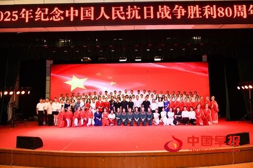 吉林省四平市铁东区2025年纪念抗日战争胜利80周年文艺汇演圆满闭幕(图9)