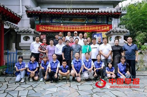 纪念抗日战争胜利80周年将军及书画名家艺术巡展启幕(图1)