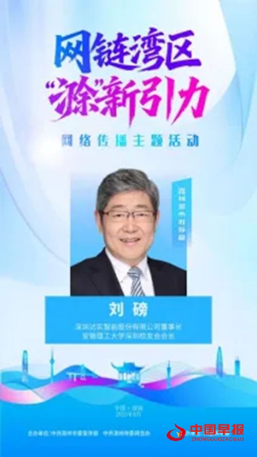 网链“湾区”，滁州这波“新引力”绝了！(图5)