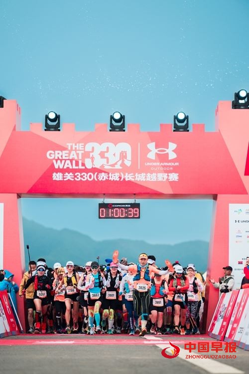 烽烟再起，长城为证!安德玛户外2025雄关330(赤城)长城越野赛鸣枪开跑(图2)