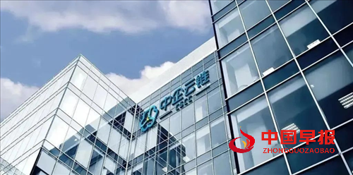 携手共进，开创未来 —— 中企云链与河北良耿科技达成战略合作(图1)