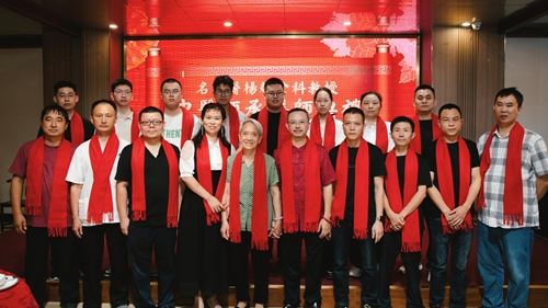 名中医杨辉教授带徒仪式在长沙举行(图5)