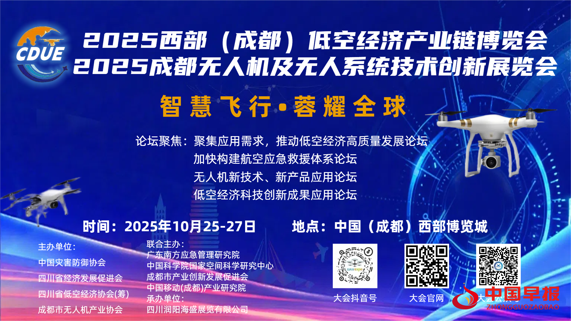 1756800220687474.png 图片01.png