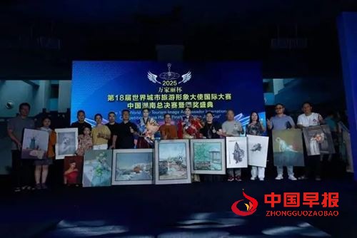 武冈双胞胎姐妹在国际大赛中夺冠，精彩收官！(图1)