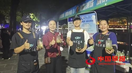 湘超现场湖邑茶集免费送万杯保靖黄金茶新茶饮，引爆湘西茶韵热潮(图10)