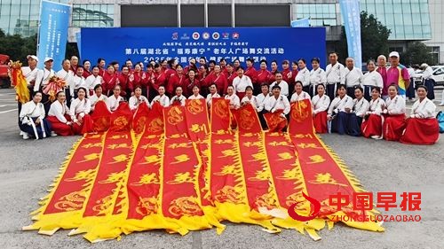 2025年全国老年人健身广场舞大联动湖北主会场(宜昌)活动盛大启幕， 三峡满江红艺术团《舞动宜昌》震撼全场(图8)