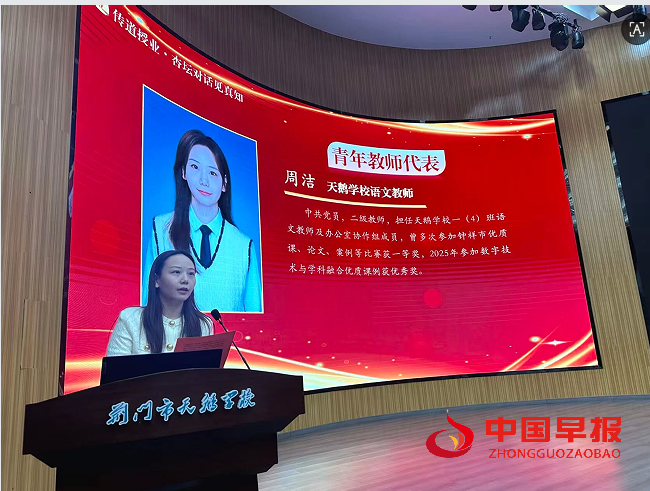 1759391674180954.png 4周洁.png