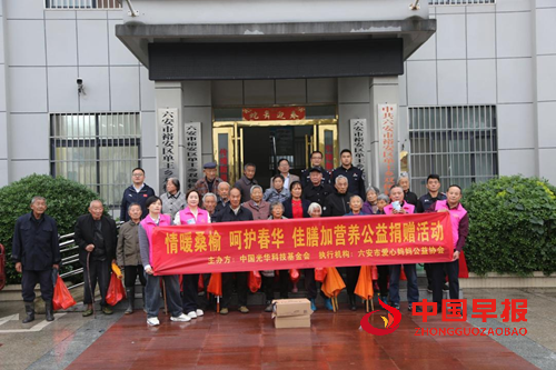 驻村工作队联动公益力量 90 罐爱心奶粉情暖双桠村老人(图1) 驻村工作队联动公益力量 90 罐爱心奶粉情暖双桠村老人(图1)