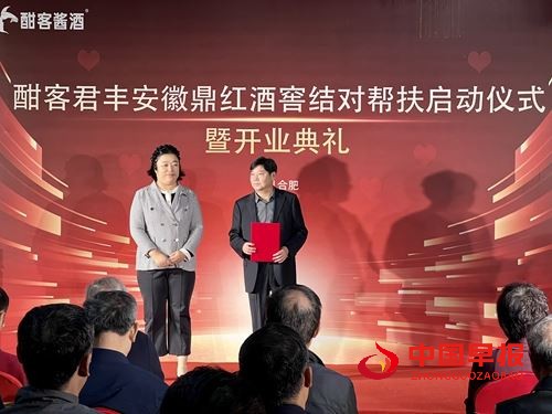 结对帮扶暖人心 政企同心促发展——安徽鼎红商贸与庐阳、新站区街道签署帮扶协议并启动事业新篇(图1) 结对帮扶暖人心 政企同心促发展——安徽鼎红商贸与庐阳、新站区街道签署帮扶协议并启动事业新篇(图1)