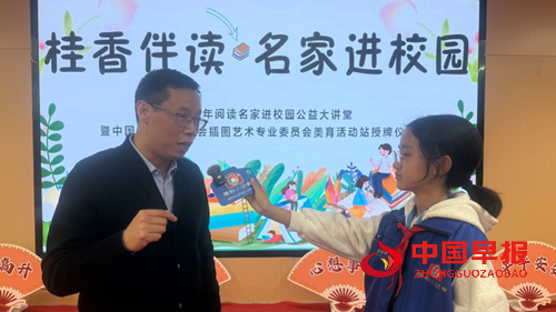 旗帜少年阅读名家进校园公益大讲堂在雄安长丰小学举办(图2) 旗帜少年阅读名家进校园公益大讲堂在雄安长丰小学举办(图2)